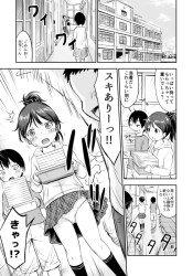 マンコが見たいという衝動がやがて舐めたい入れたいという衝動に代わっていく…