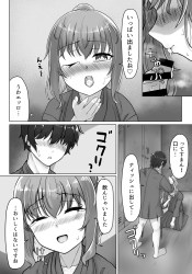 私が抜いてあげますね？男の娘にフェラされてドクドク口内射精ｗ