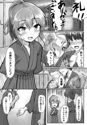 私が抜いてあげますね？男の娘にフェラされてドクドク口内射精ｗ