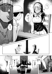 かつて聖職者にオナペットとして飼われていたシスターが辿り着いた先は…
