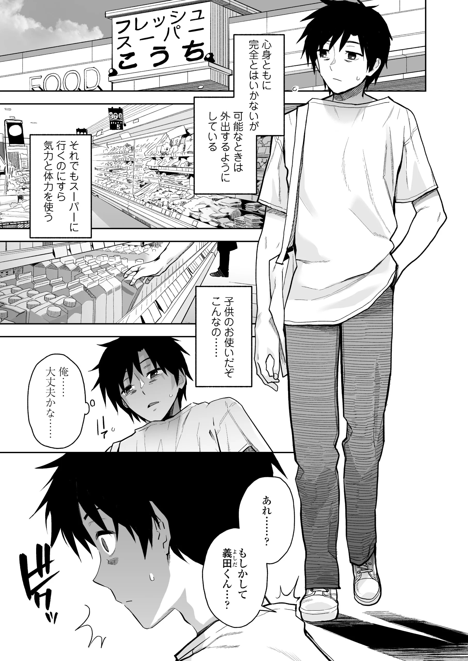 Escape 4枚目
