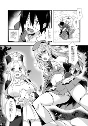 魔力回復能力を持つ男が身体を密着させて女二人の魔力を超回復！