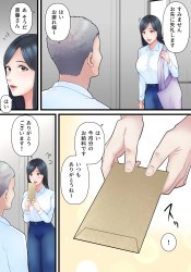 弁償代金は身体で払え！ハゲおじさんにフェラさせられる人妻ｗ