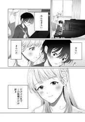 ピアノ教室の先生を男共にレイプさせる復讐心に満ち溢れたJK！