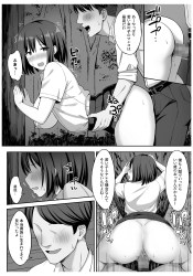 魔族の男に今日も敗れてチンポをハメられてしまう変身ヒロインｗ