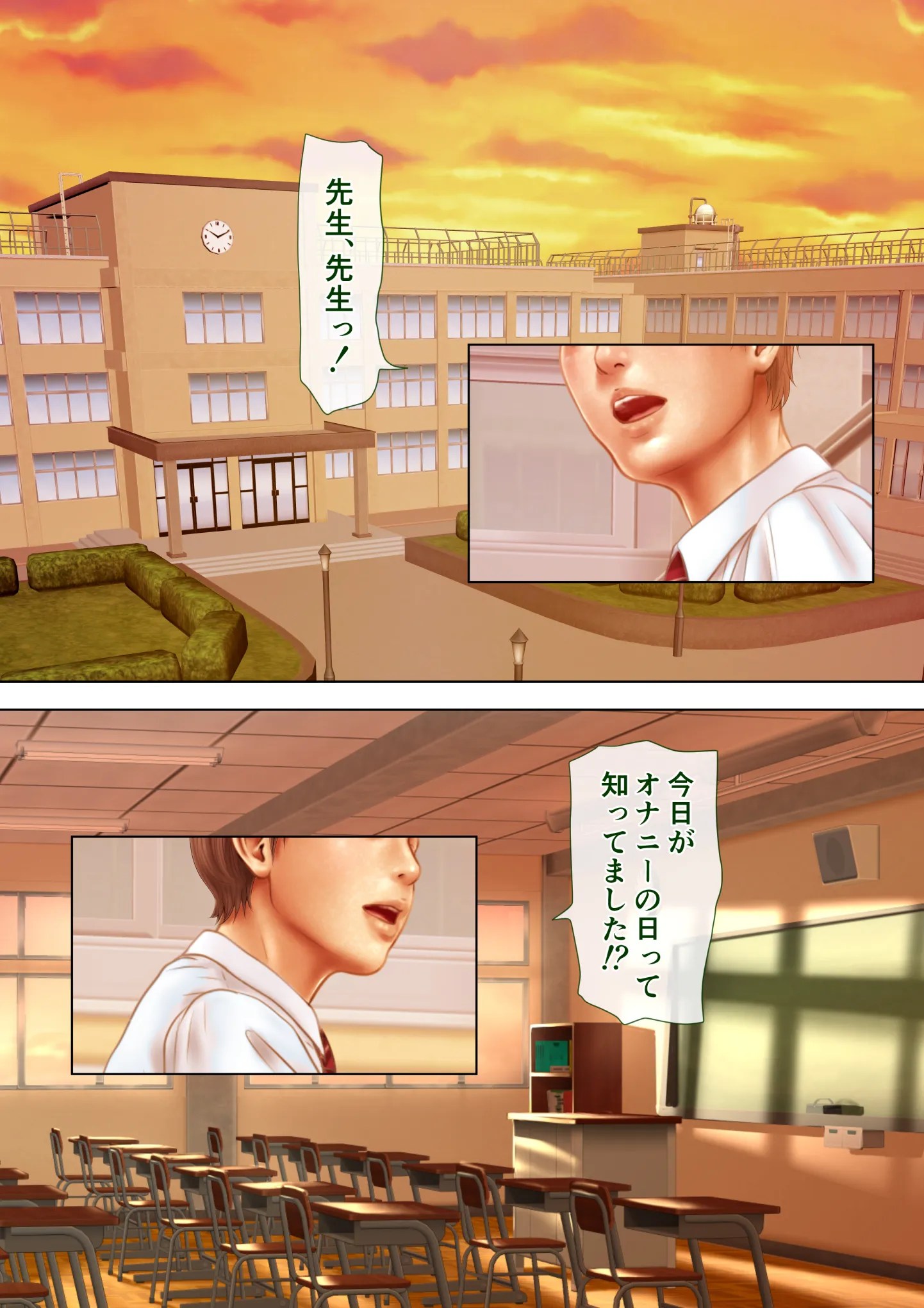 人妻オナ保健医 2枚目