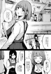 マッチングアプリで出会った男とセックスして快楽に酔いしれる人妻ｗ
