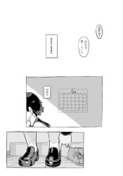 冬休み中に誰もいない部室で愛しの先生とセックスするJK!