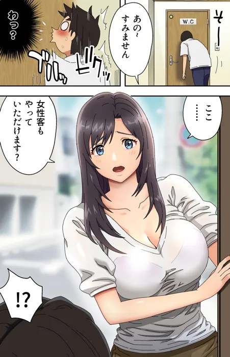 地味な床屋にやってきた 4枚目