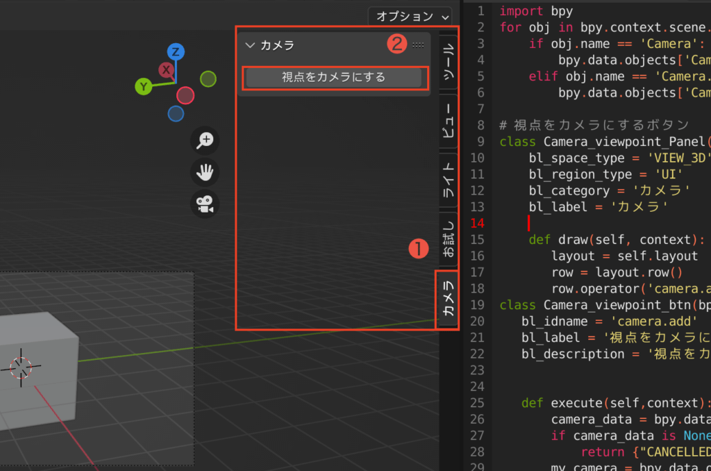 blenderpython4 Logical Studio Blog