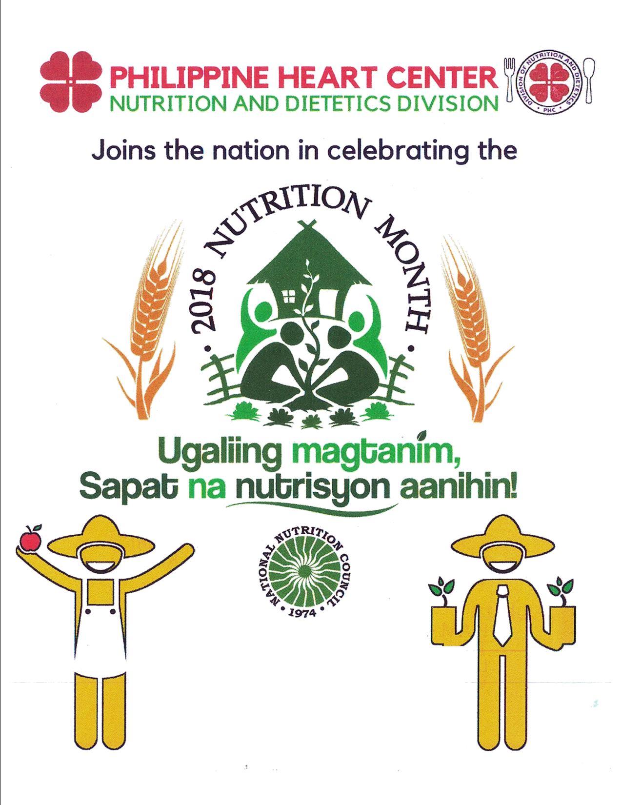 CmGamm Logo Philippine Heart Center