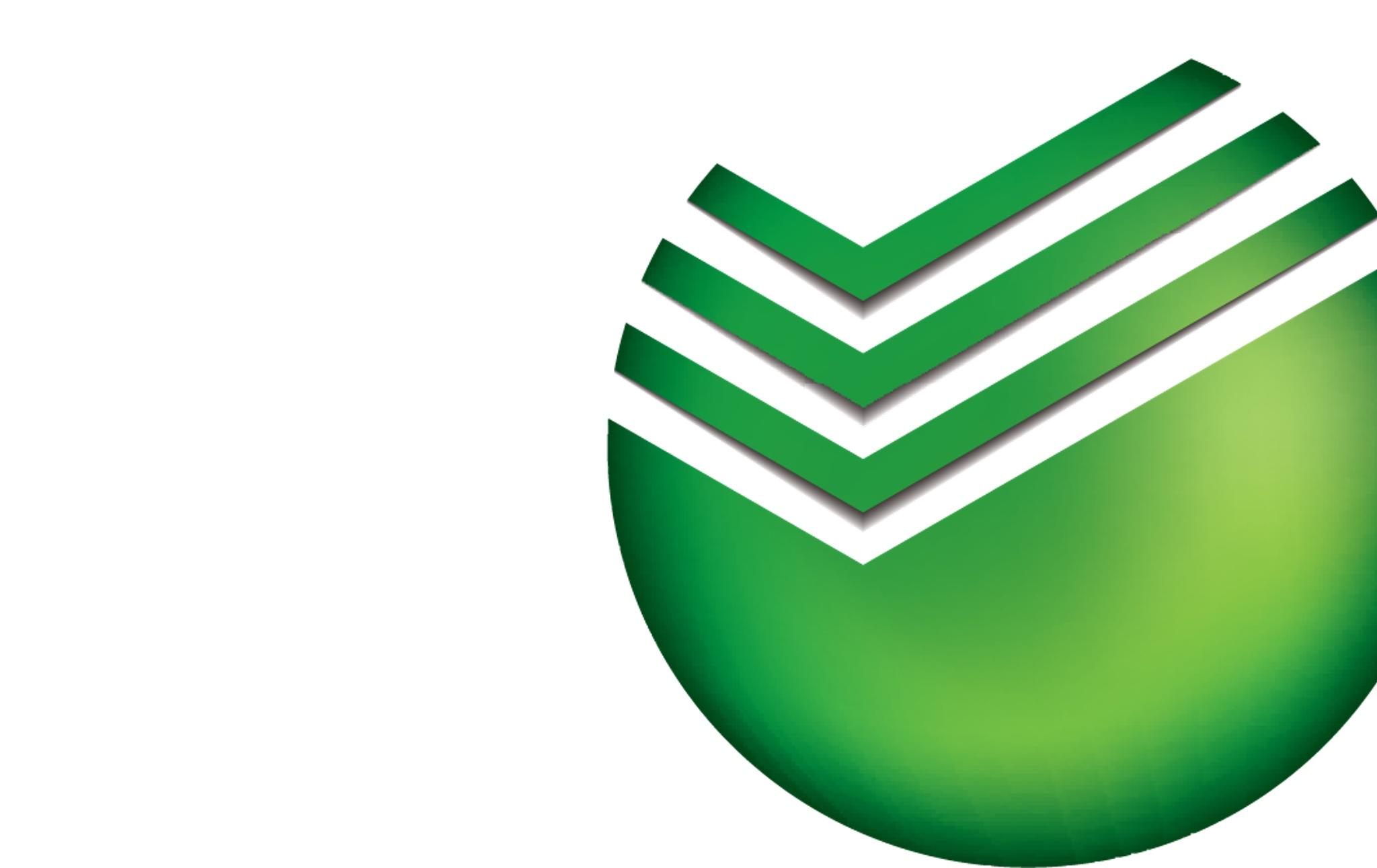Sberbank Logo LogoDix