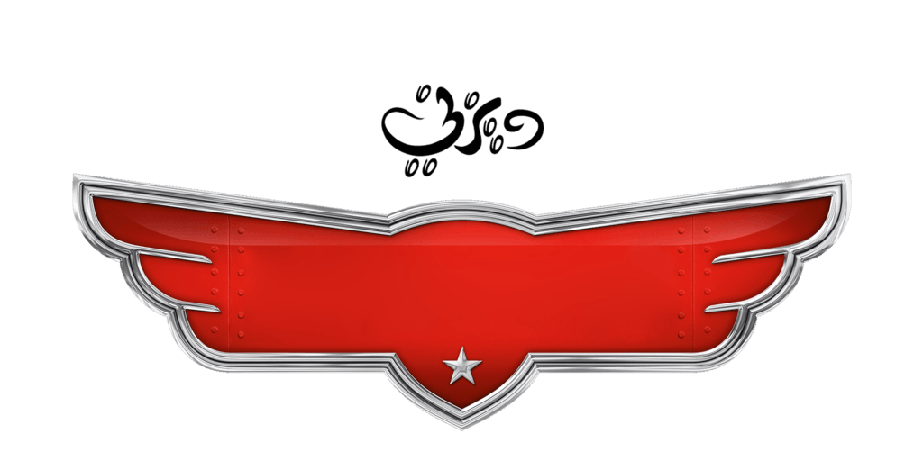 Disney Cars Blank Logo Logodix