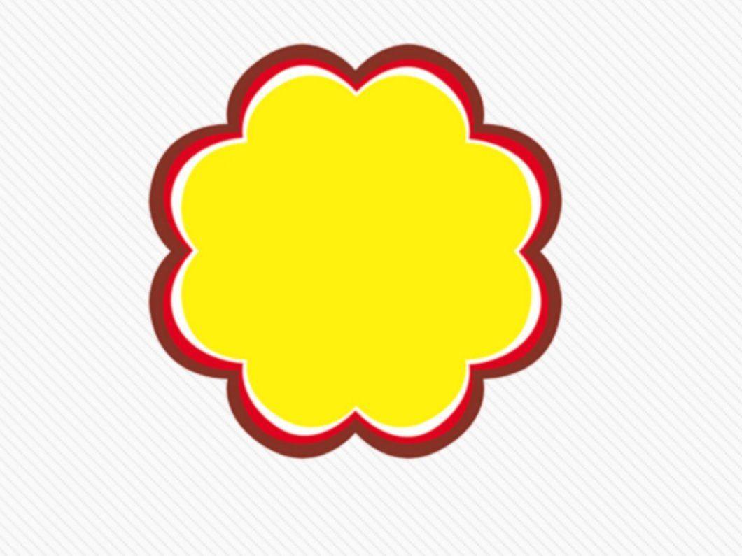 Yellow Flower with Red Outline Logo LogoDix