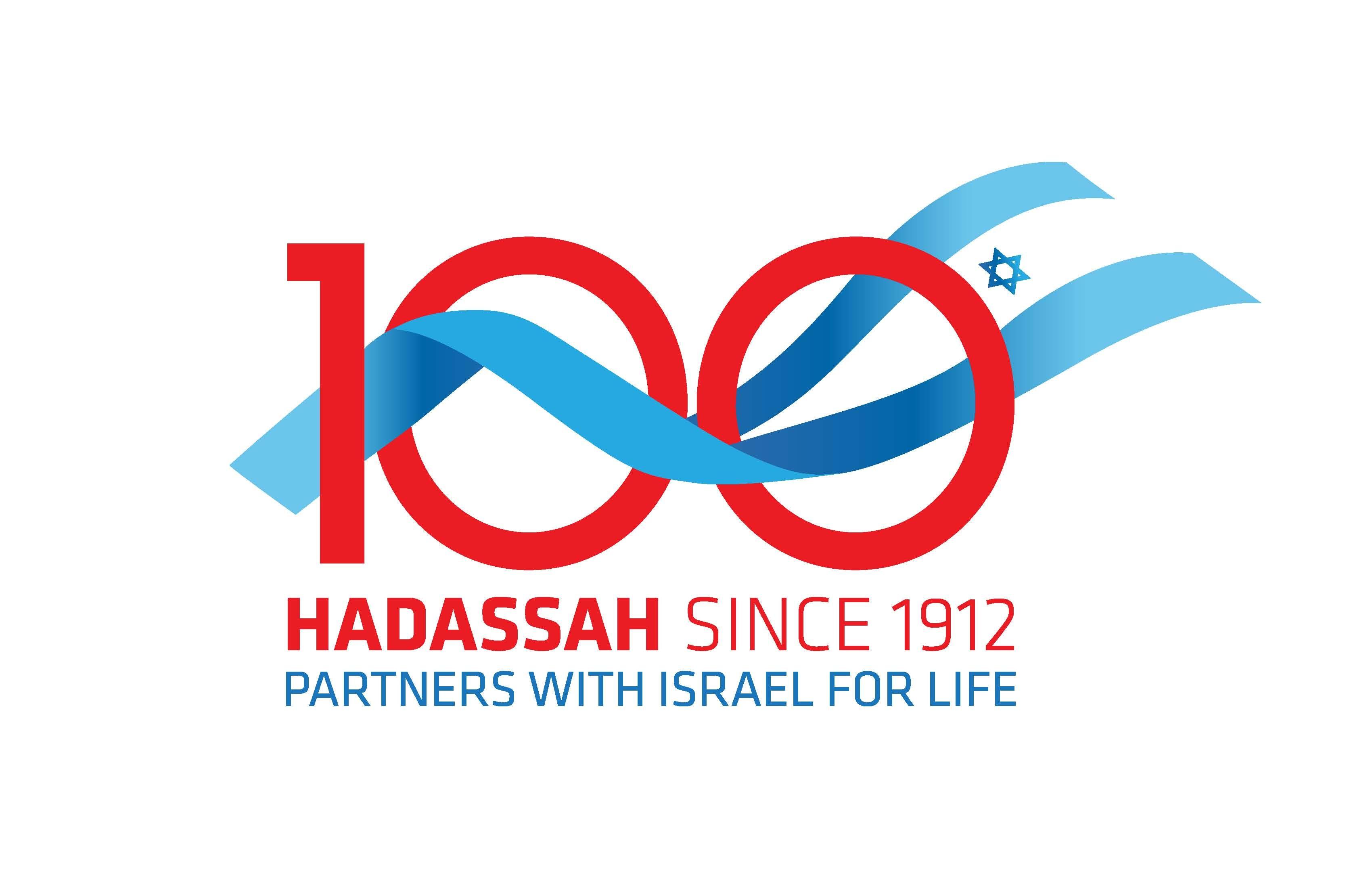 Hadassah Logo LogoDix