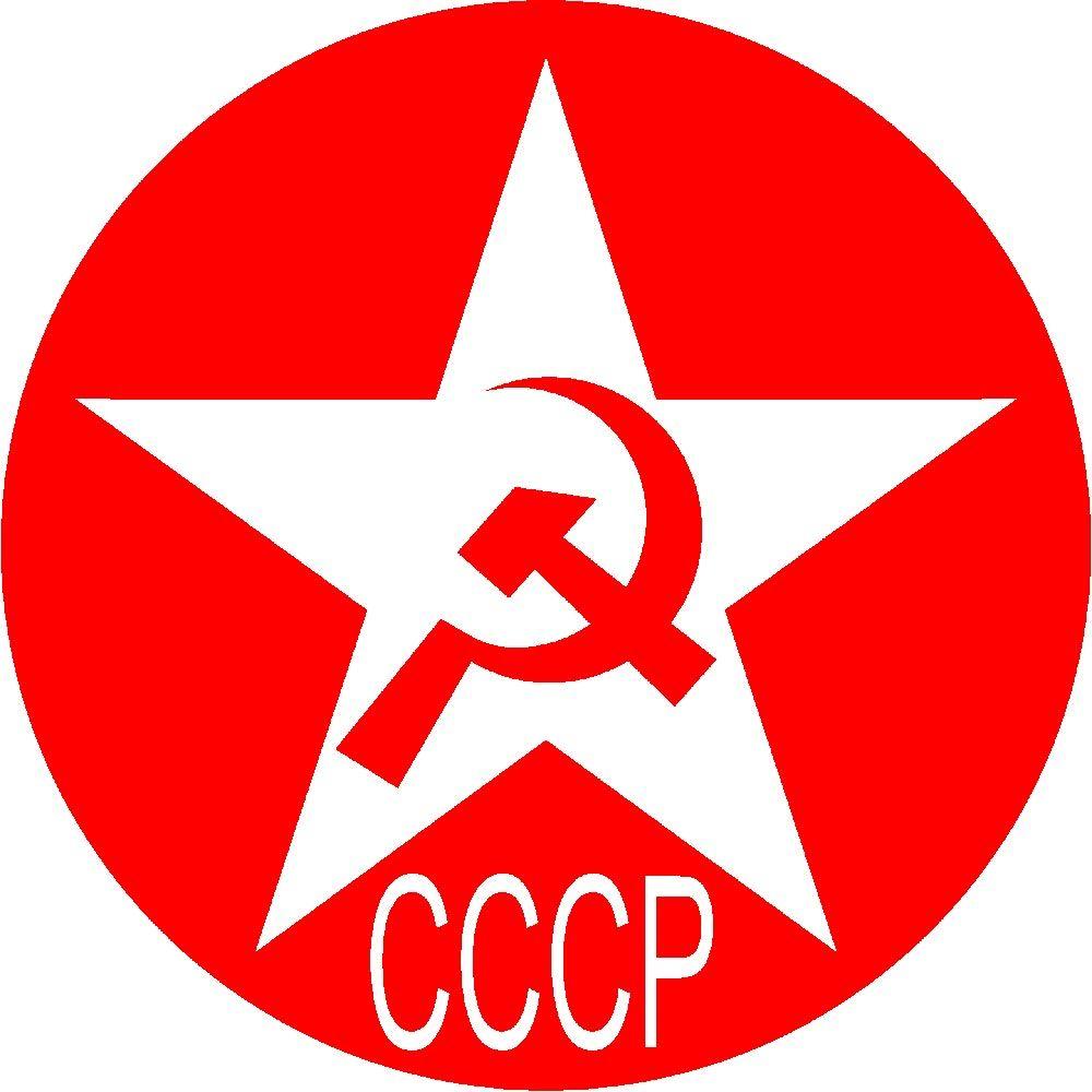 CCCP Logo LogoDix