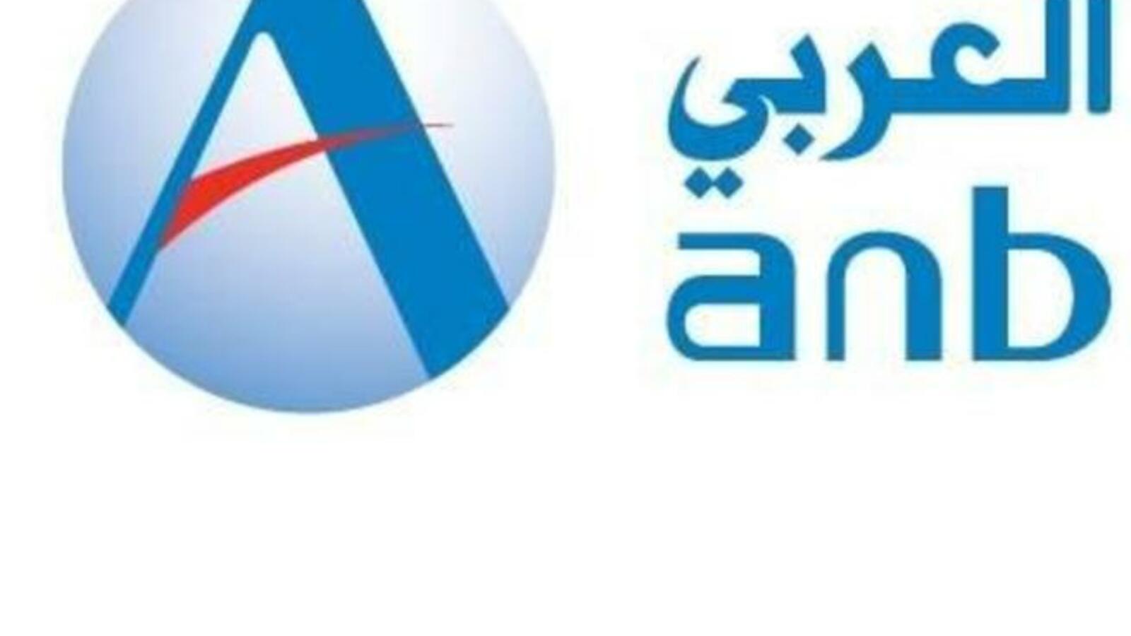 Anb Logo LogoDix