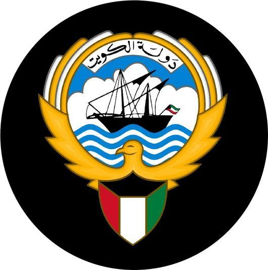 Kuwait Logo LogoDix