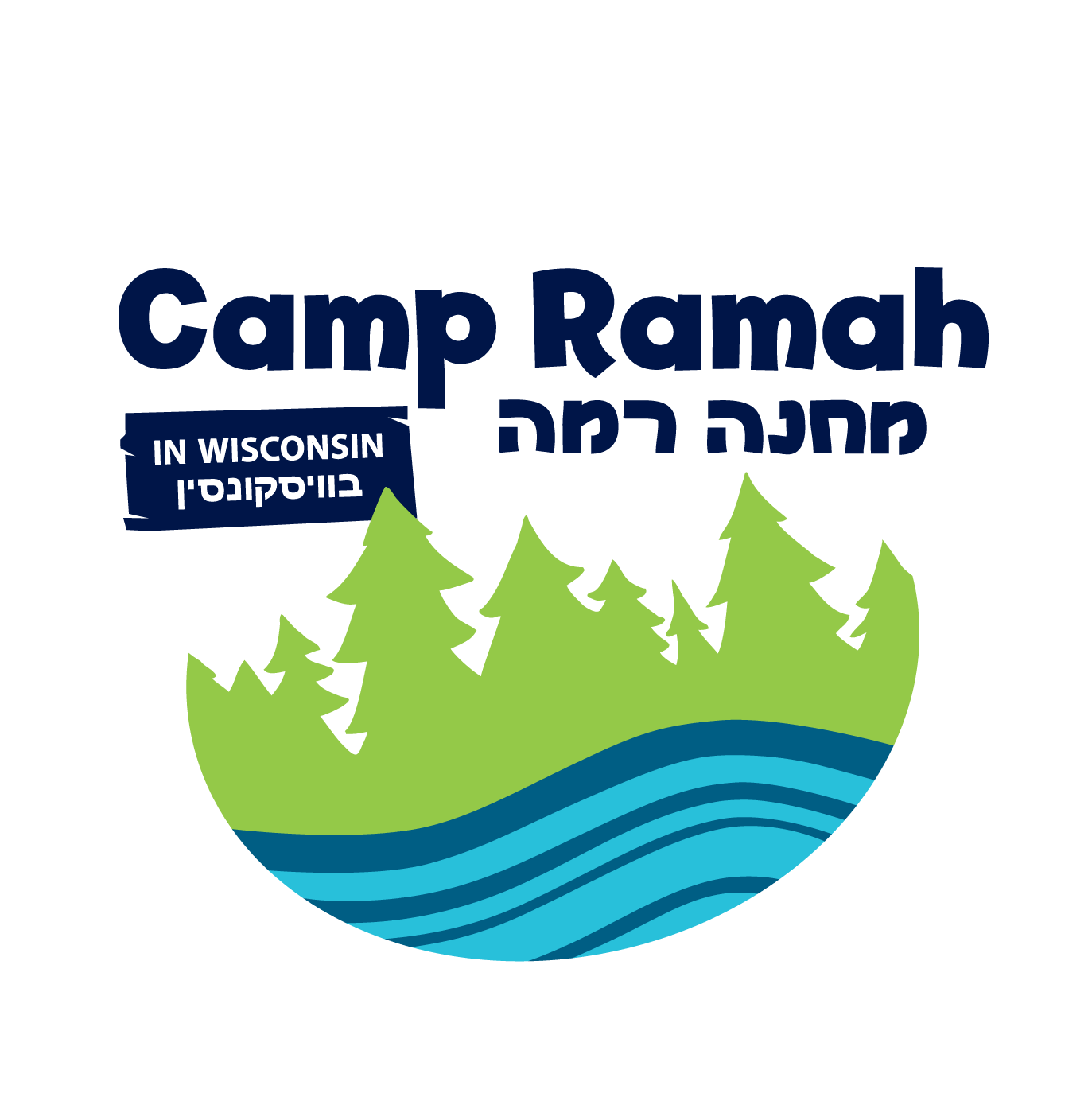 Ramah Logo
