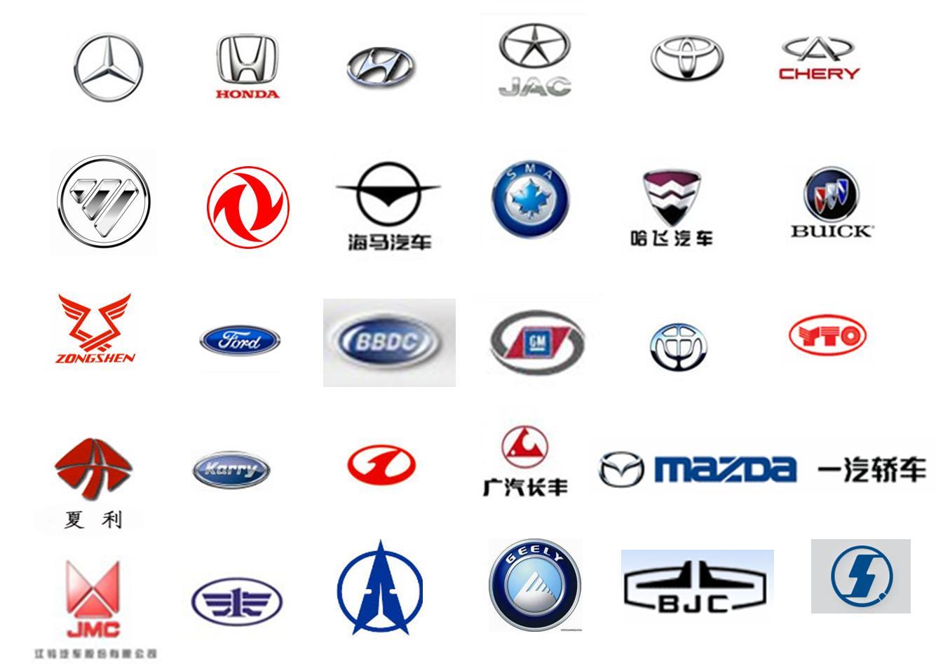 Chinese Car Logo LogoDix