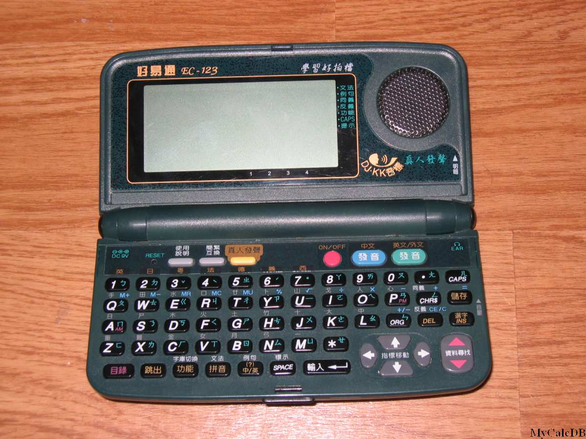 Inventec Corporation Logo - LogoDix