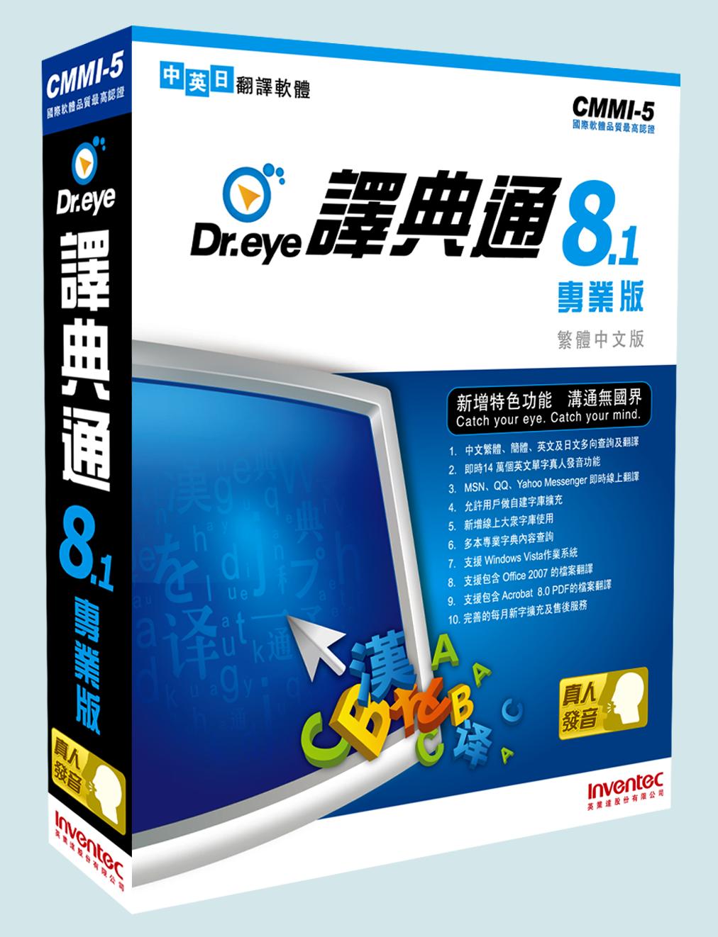 Inventec Corporation Logo - LogoDix