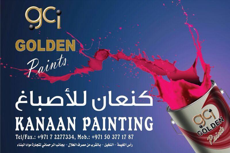 Golden Paint Logo LogoDix