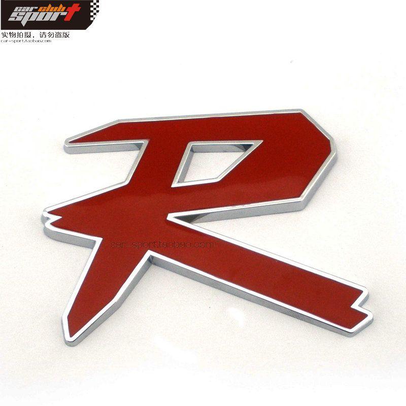 Cool Red R Logo LogoDix