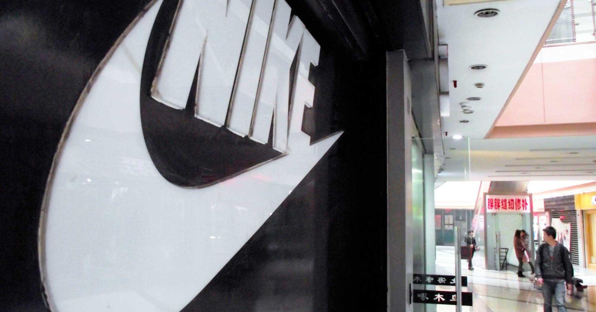 Most Popular Nike Logo