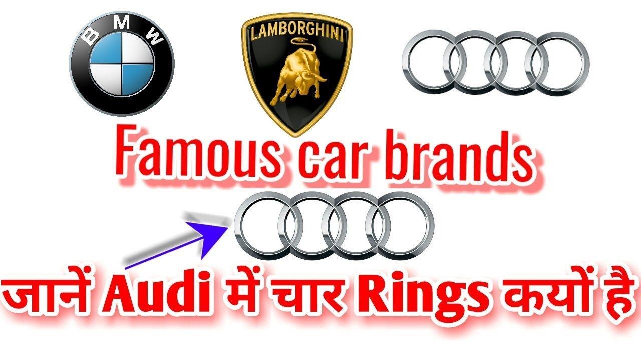 Famous Vehicle Logo LogoDix
