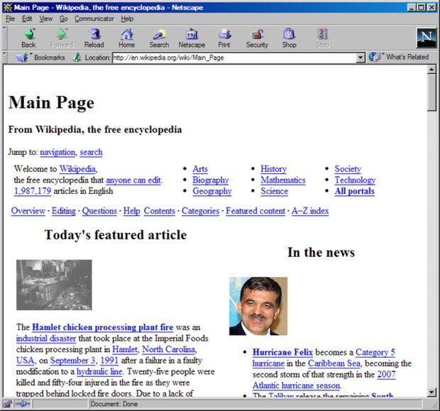 Original Netscape Logo LogoDix