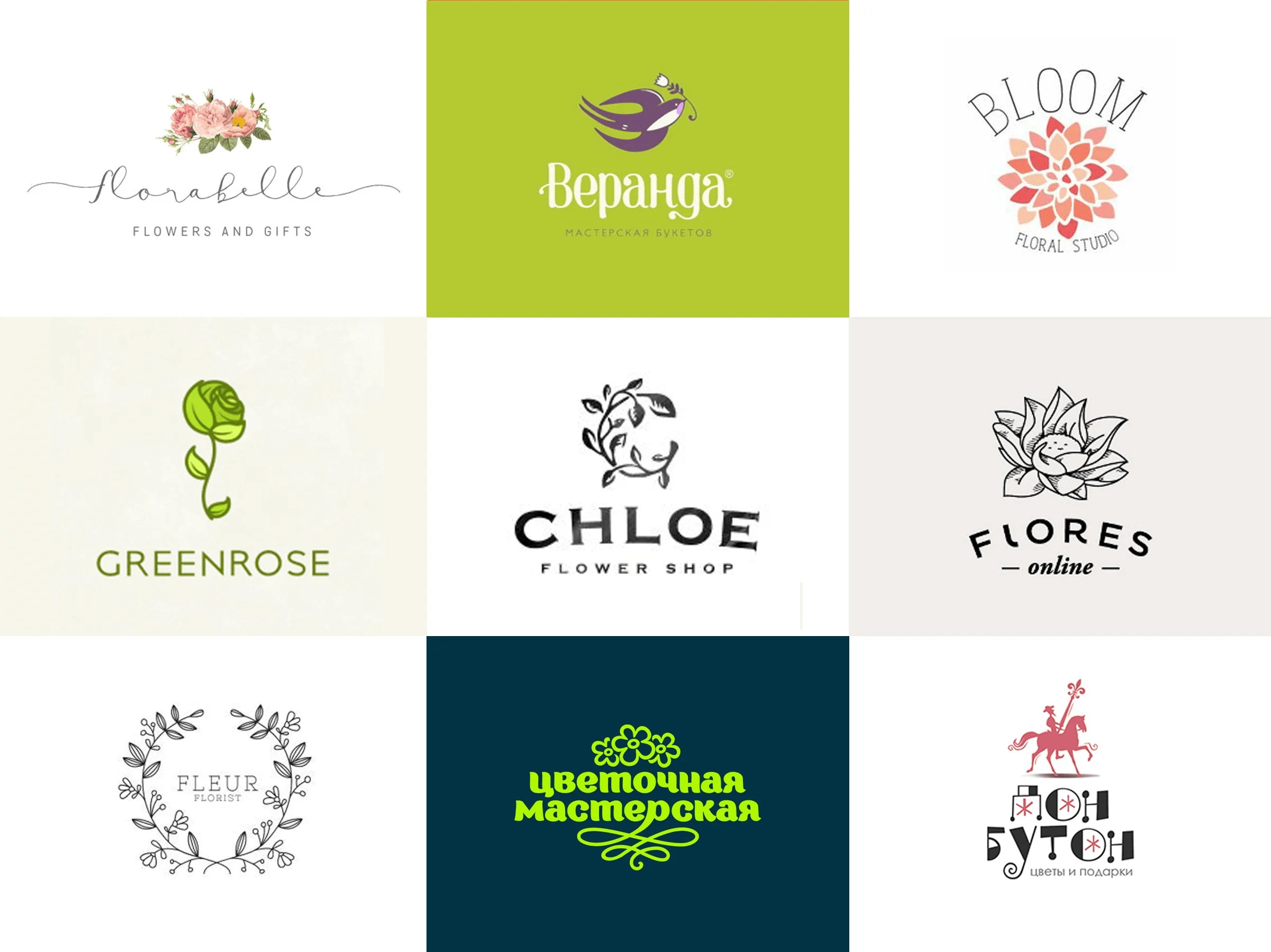 Flower Shop Logo LogoDix