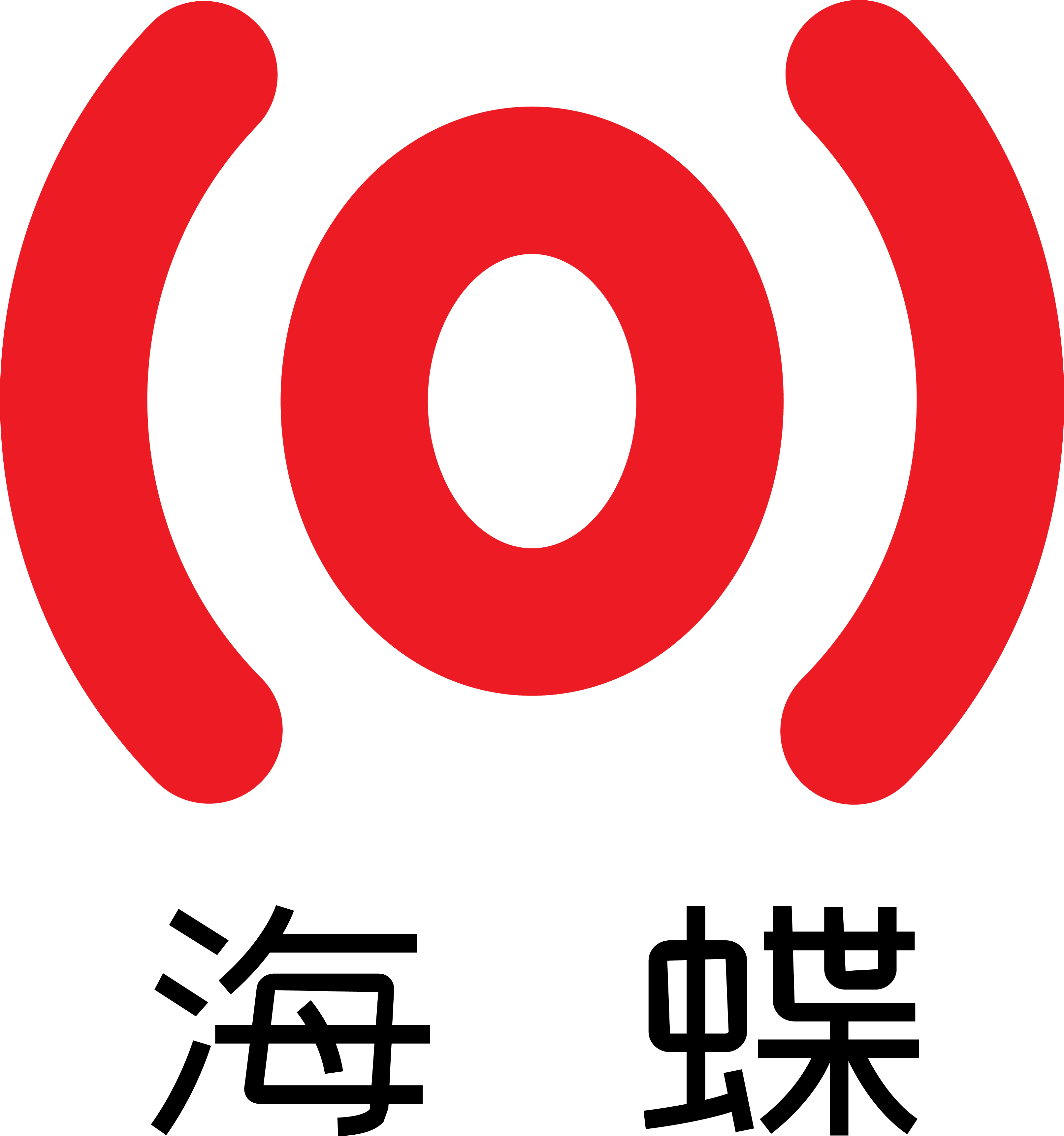 Red and Black Butterfly Logo