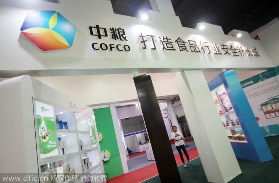 Chinese Beverage Company Logo LogoDix