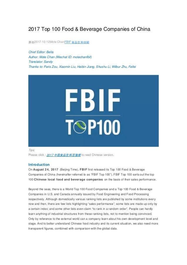 Chinese Beverage Company Logo LogoDix