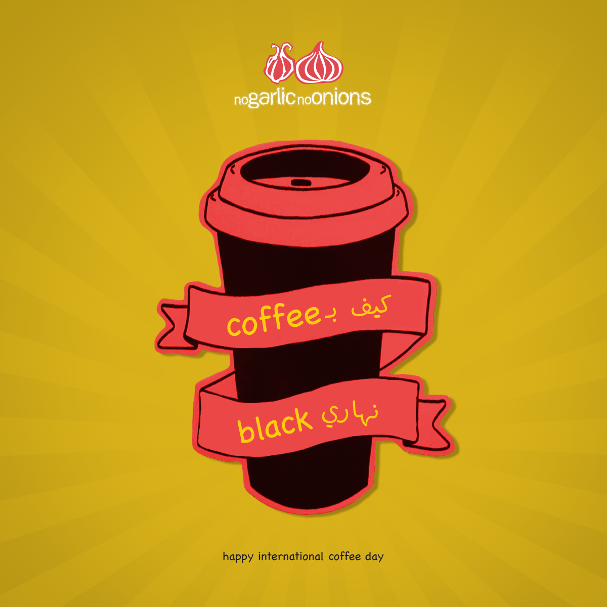 Red Black Yellow Food Logo LogoDix