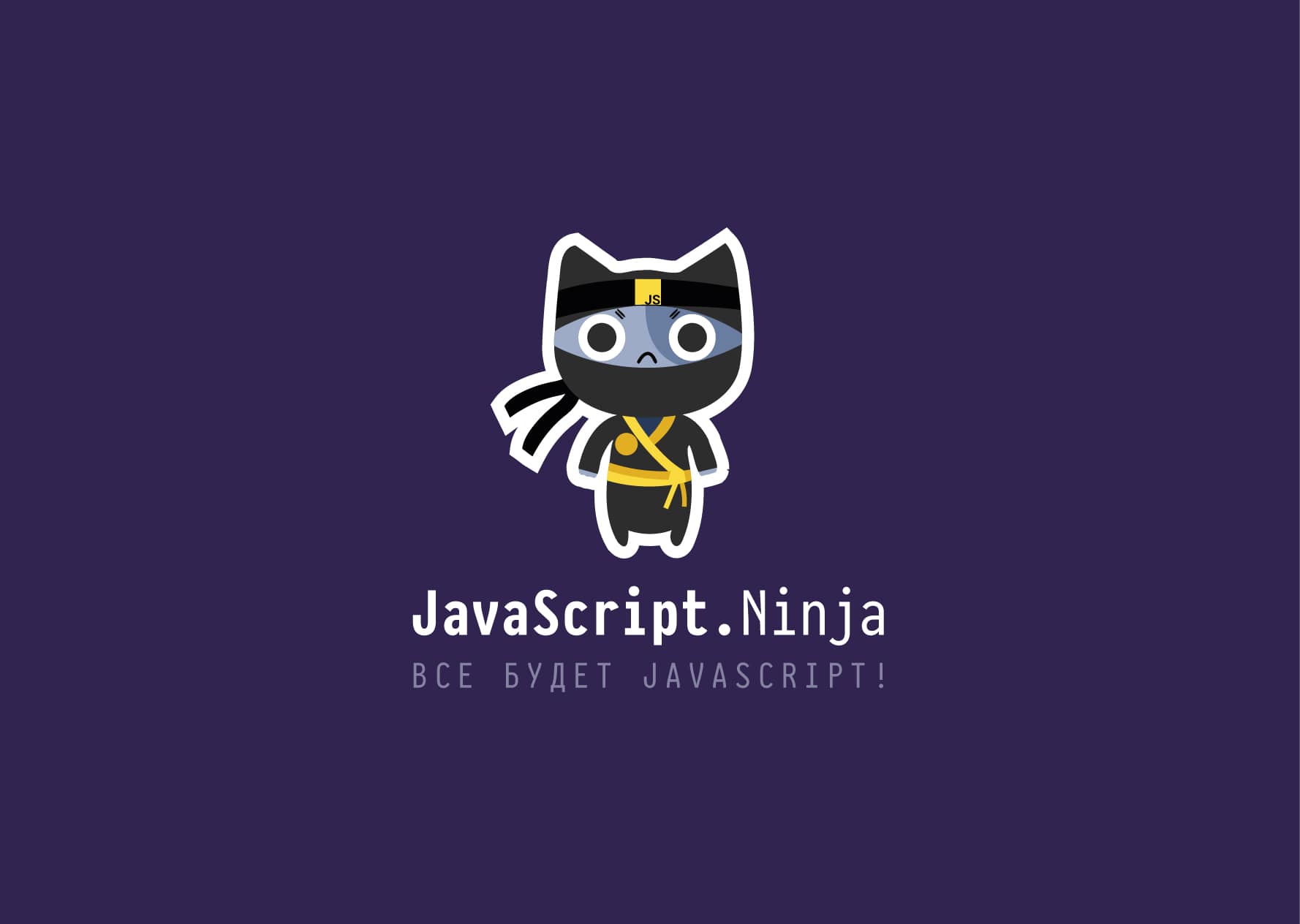 "JS NINJA" LogoFactory