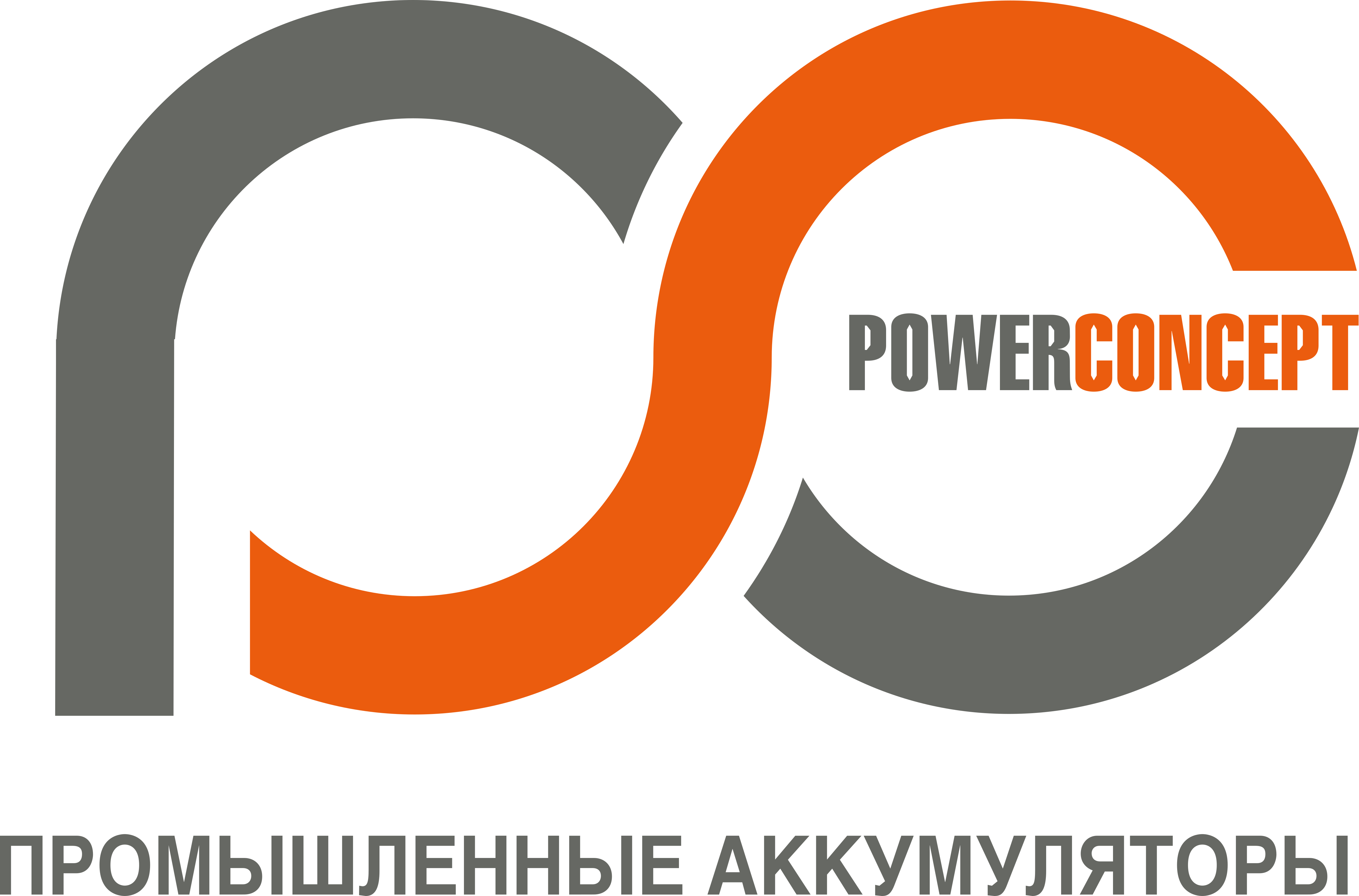 Powerconcept – Logos Download