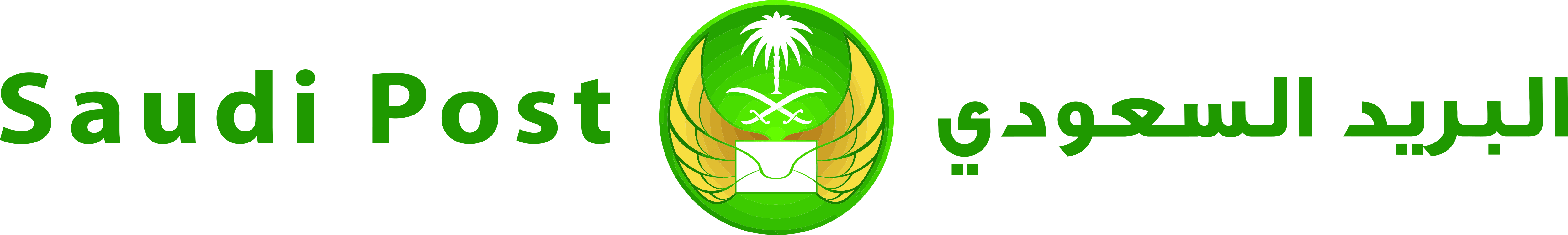 Saudi Post Logos Download