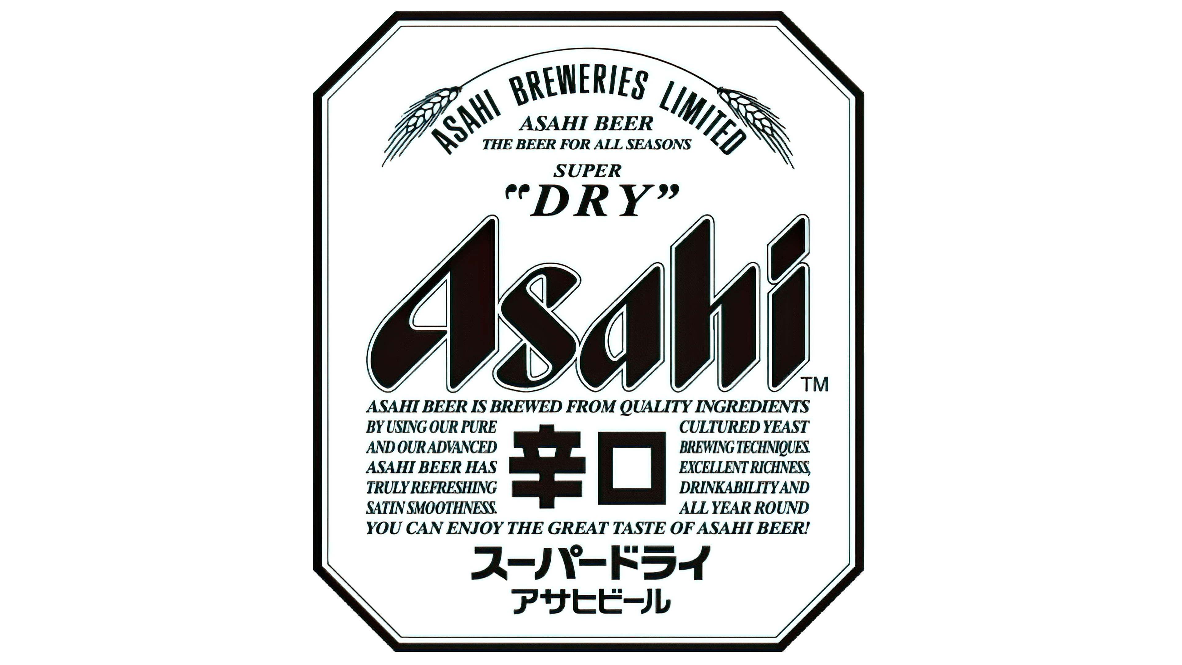 Asahi Logo Symbol, History, PNG (3840*2160)