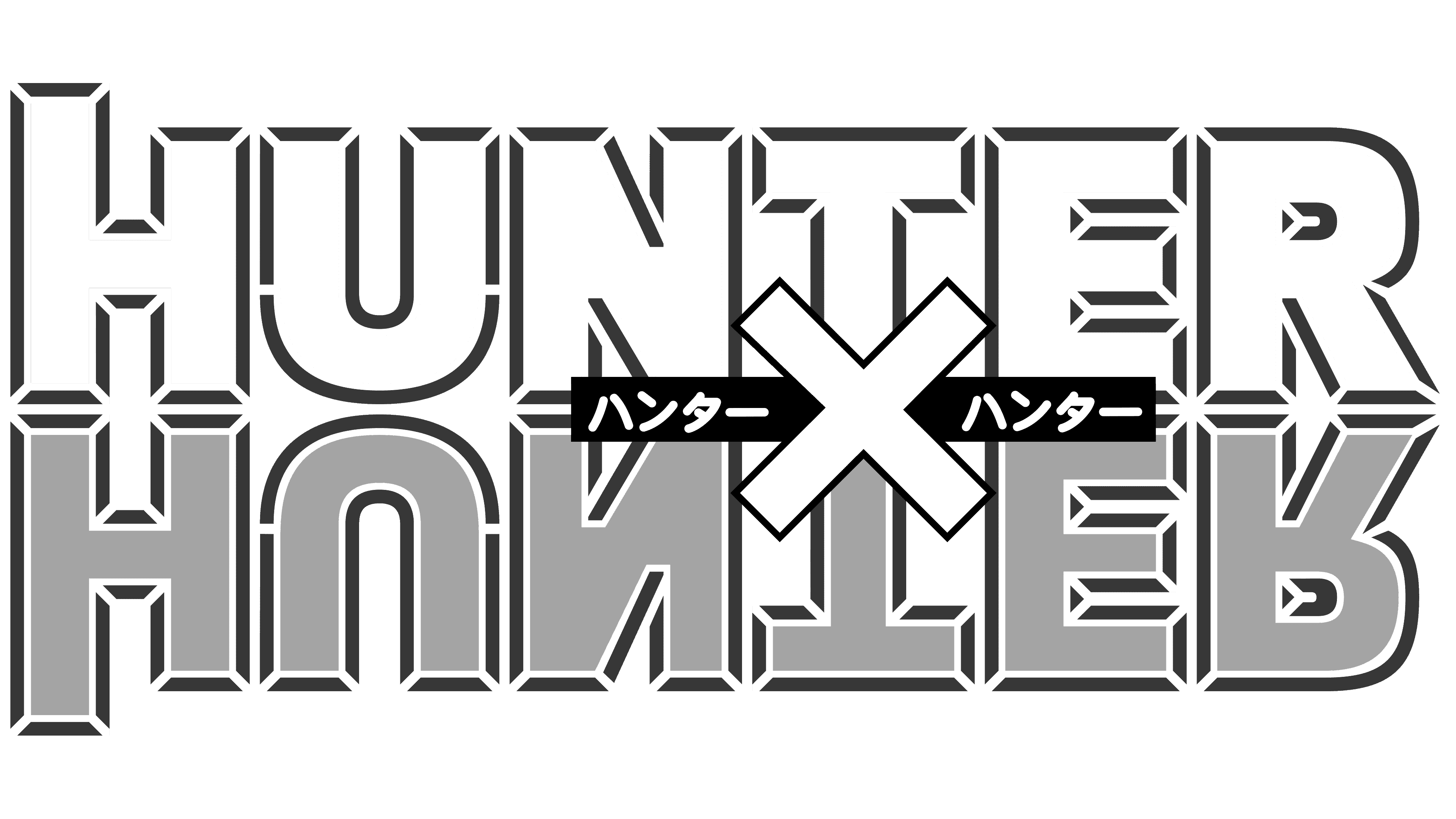 Hunter x Hunter Logo, symbol, meaning, history, PNG, brand