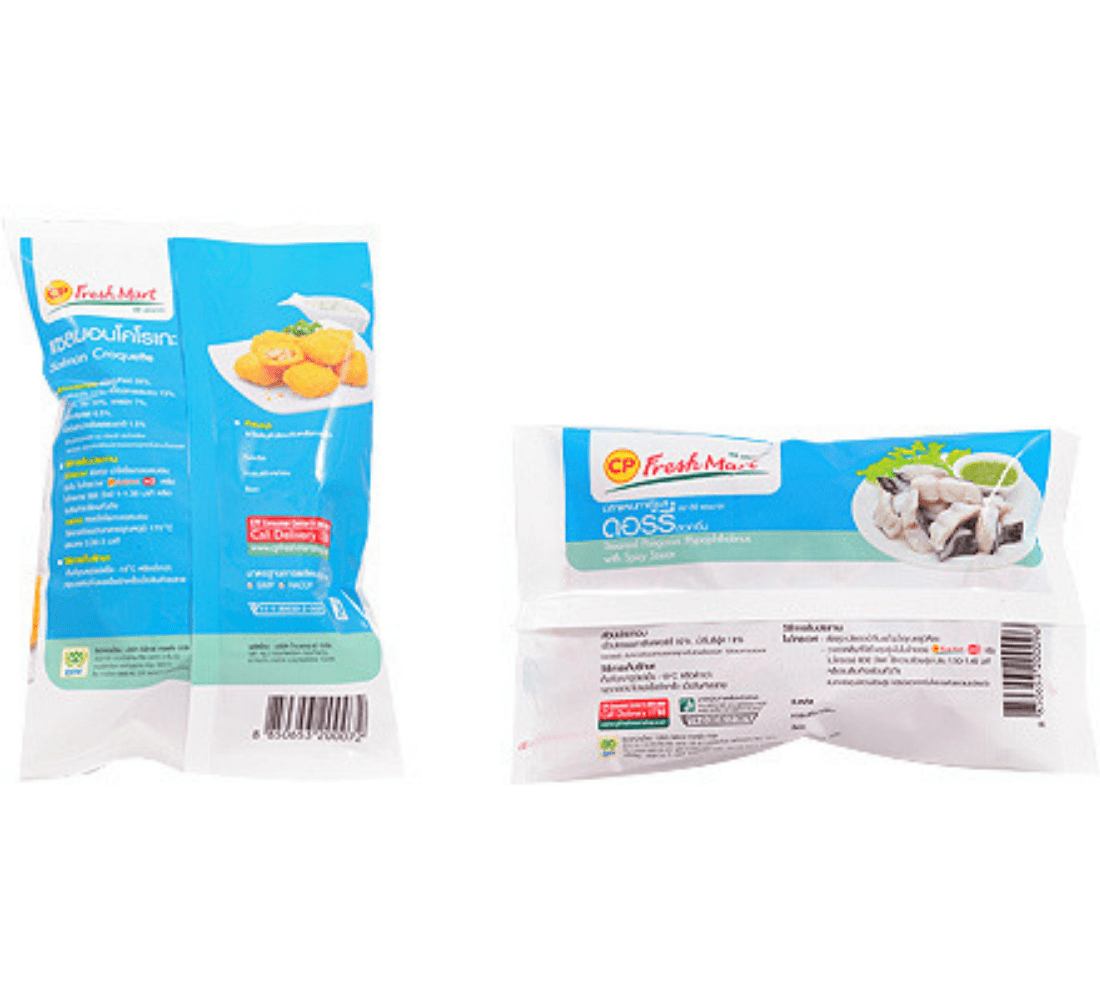 Center Seal Bag Supplier Malaysia Food Packaging HAIN® Packaging