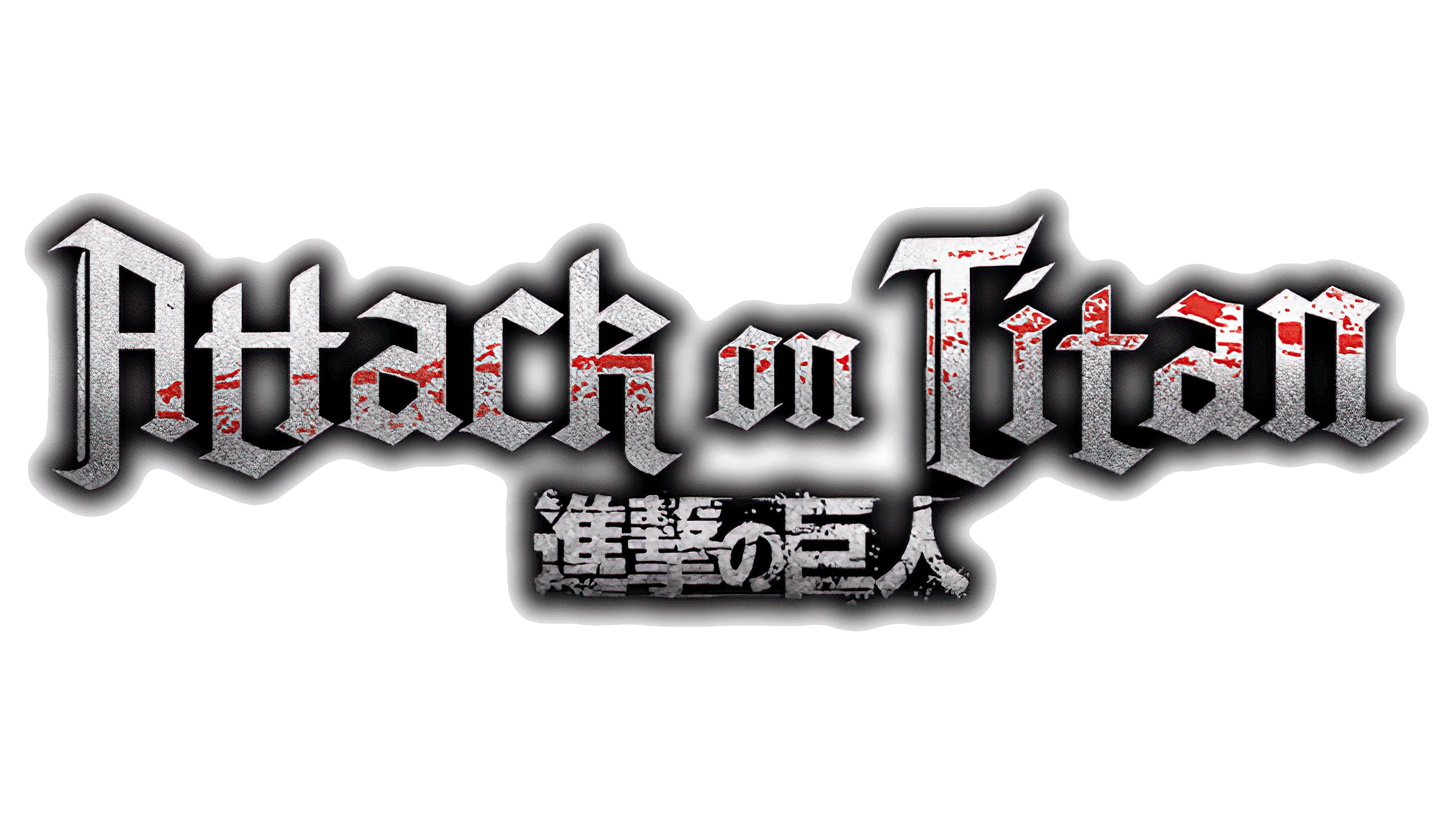 Attack on Titan Logo Logo, zeichen, emblem, symbol. Geschichte und