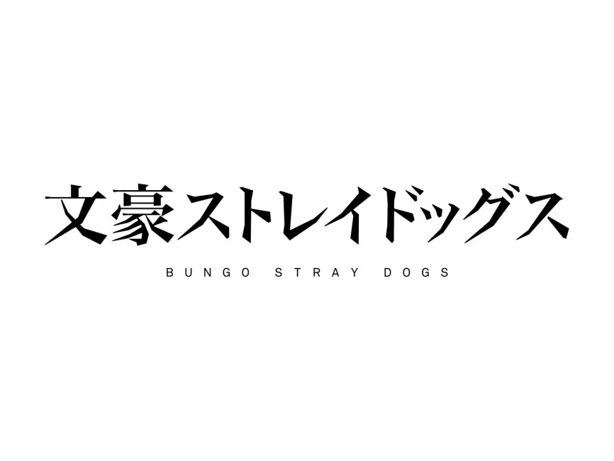 Bungou Stray Dogs Logo PNG vector in SVG, PDF, AI, CDR format