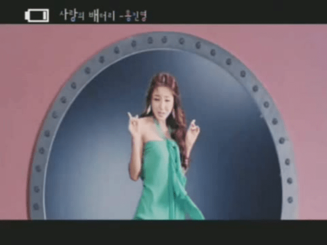 [MV]Hong Jin Young Battery of Love/Love’s Battery .avi ★lollipopice