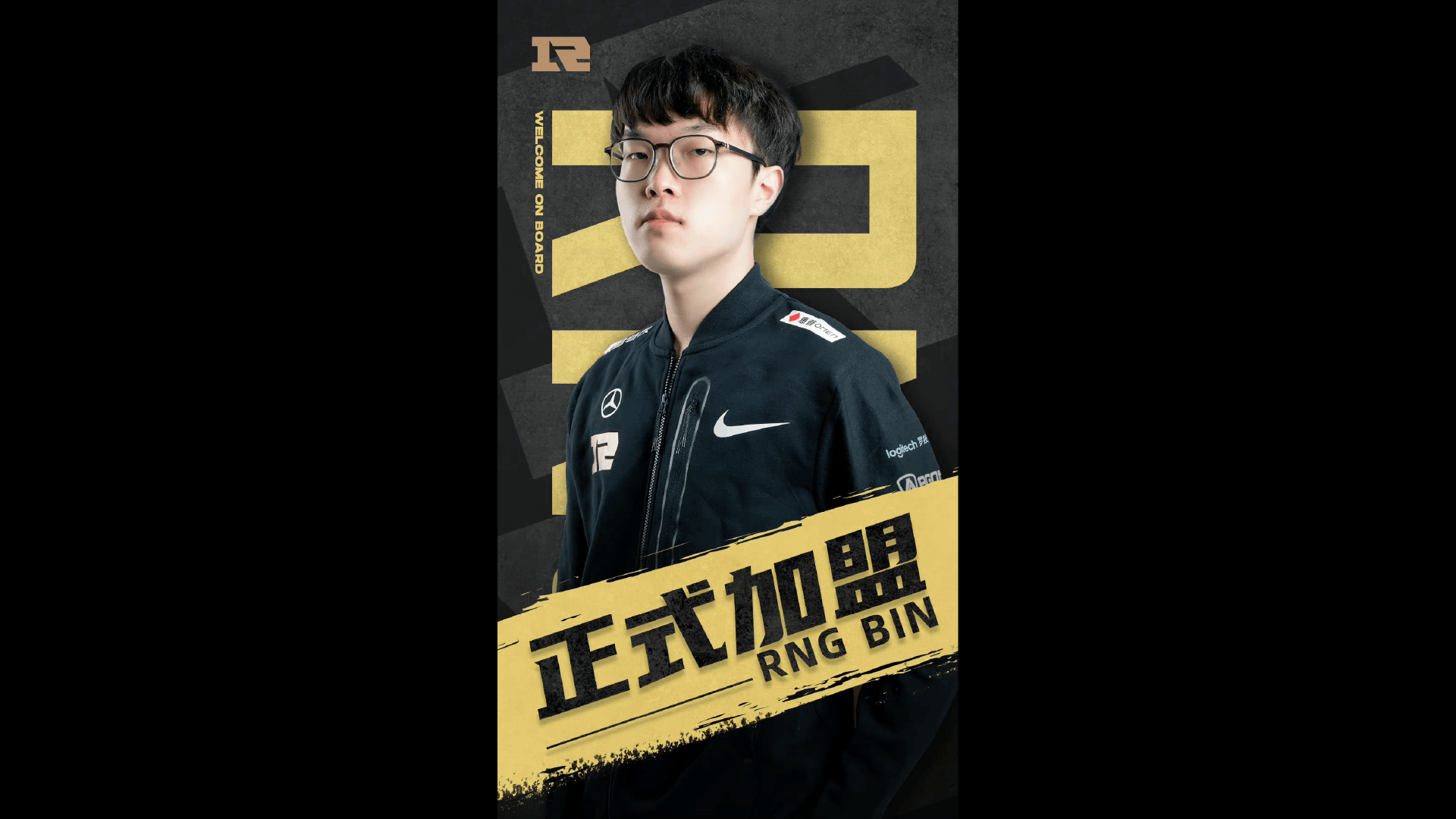 【LoL】BinがRNGに加入し、Xiaohuはミッドに戻る LoL忍者