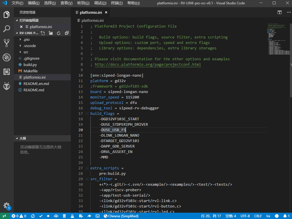 Using RV-LINK · Longan DOC