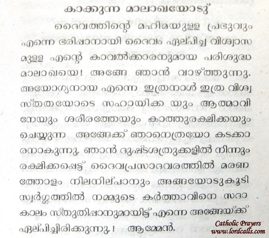 Prayer For Pregnant Mother And Baby In Malayalam Baby Viewer