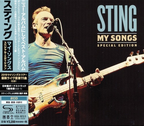 Sting My Songs (2019) flac