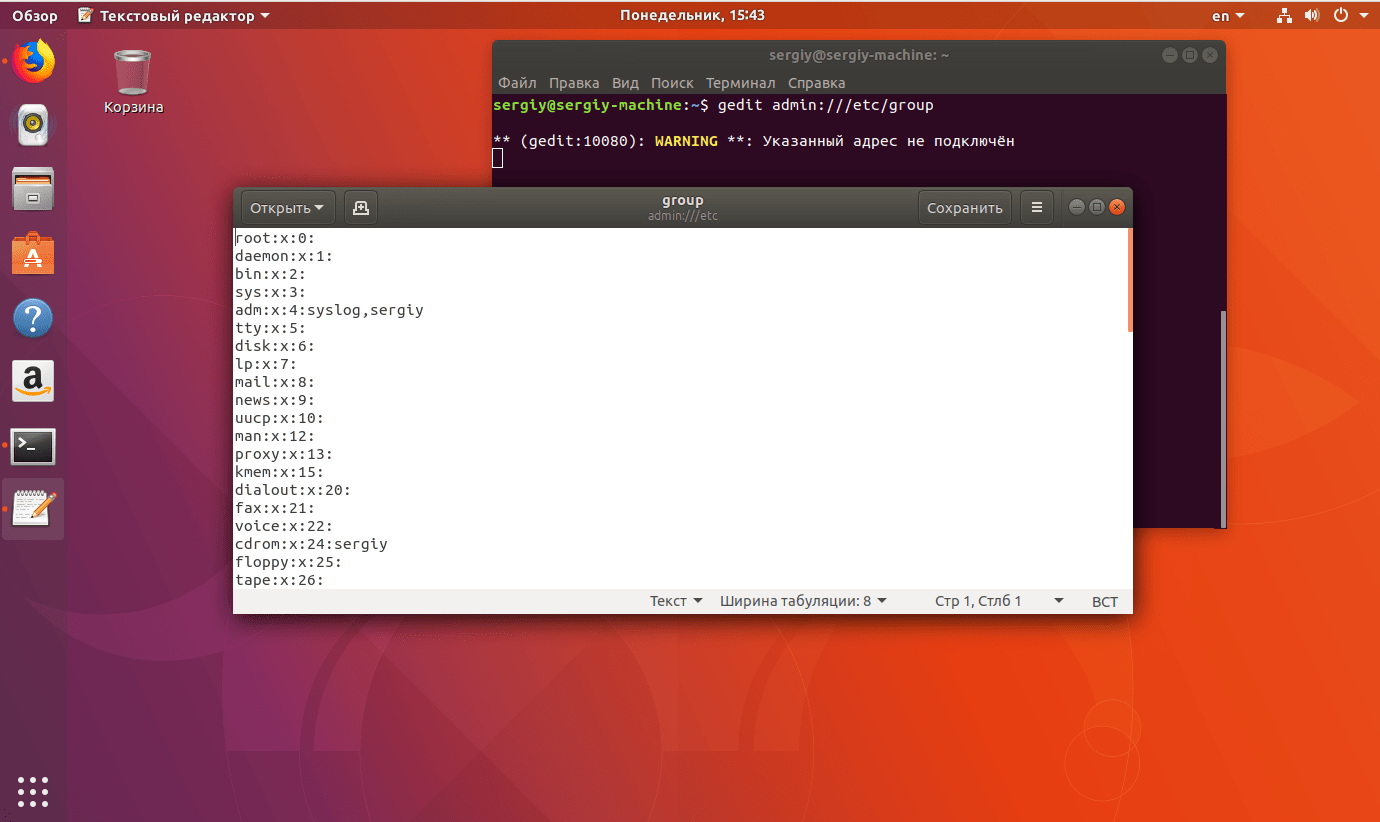 Ошибка cannot open display в Linux Losst